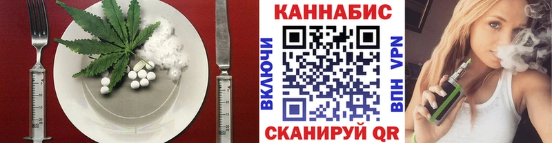 Печенье с ТГК марихуана  где можно купить наркотик  Дедовск 