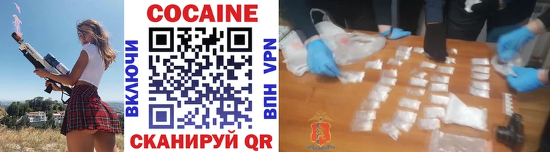 Кокаин Боливия  Дедовск 