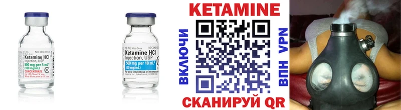 купить наркотики сайты  Дедовск  КЕТАМИН VHQ 