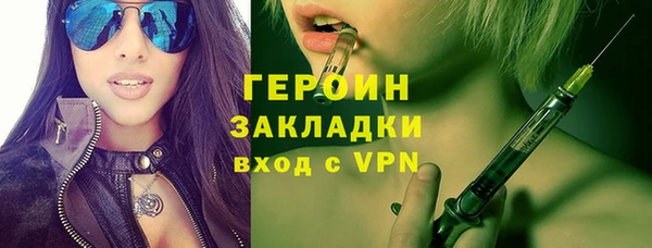 экстази Алексин