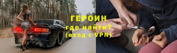 экстази Алексин