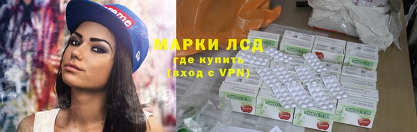мяу мяу кристалл Абдулино