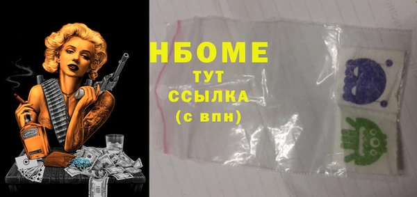 трава Алзамай