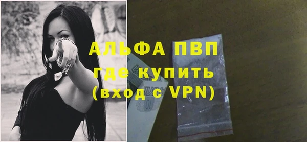 экстази Алексин