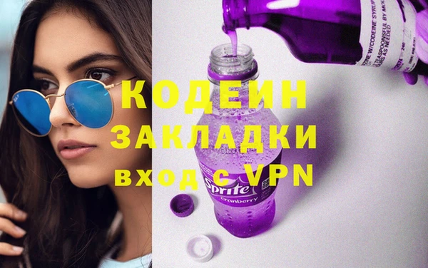 трава Алзамай