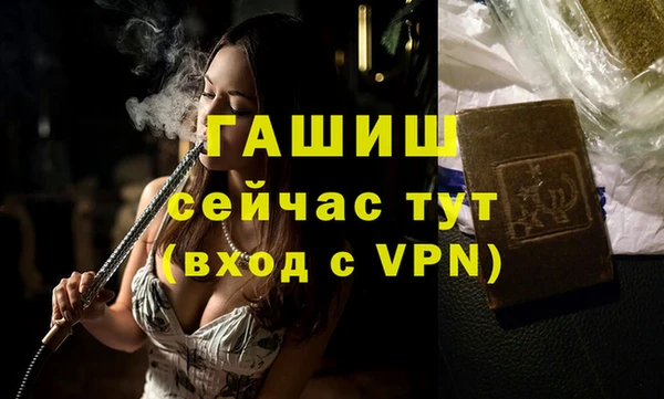 гидра Алексеевка