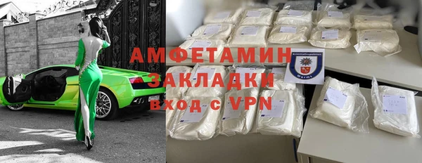 трава Алзамай
