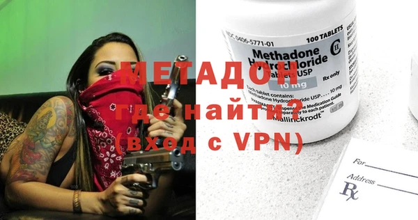 метамфетамин Абаза