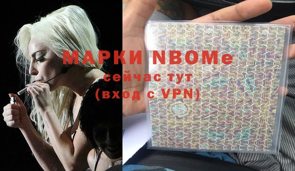 мяу мяу кристалл Абдулино
