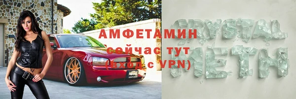 экстази Алексин