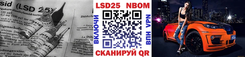 Лсд 25 экстази кислота  hydra ссылки  Дедовск 