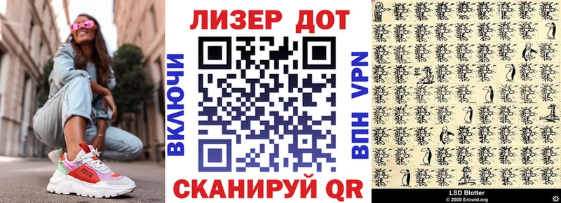 Марки NBOMe 1,5мг  Дедовск 