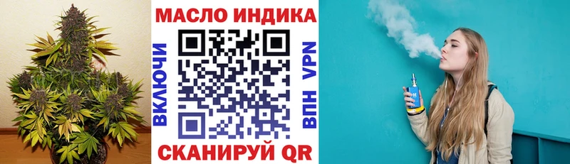 Дистиллят ТГК концентрат  Дедовск 