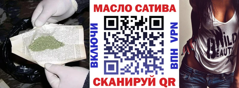 ТГК вейп с тгк Дедовск