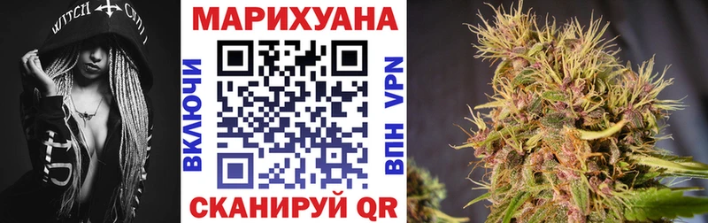 omg   Дедовск  Каннабис SATIVA & INDICA  купить наркотик 